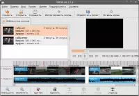 PiTiVi - Простой редактор видео