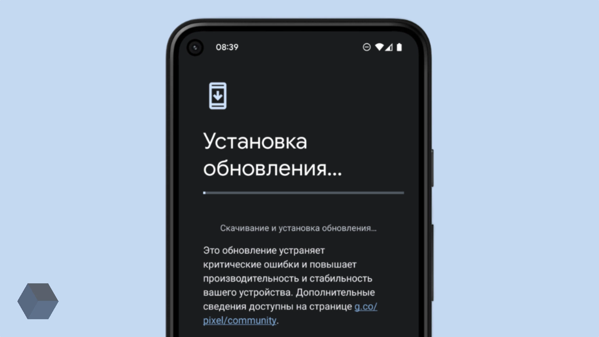 Обновите свой телефон Google Pixel прямо сейчас