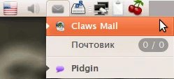 claws-mail и апплет уведомлений в Ubuntu 