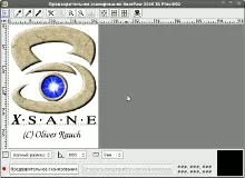 XSane - сканирование изображений в Linux