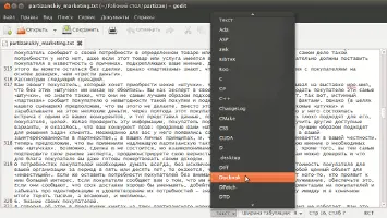 Gedit - текстовый редактор выбранный Canonical