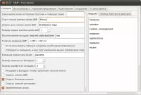 Ubuntu-system-panel - расширенная панель для Ubuntu