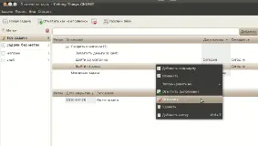 Getting Things GNOME! - органайзер для Linux