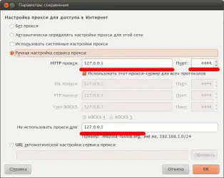 Как подключится к сети I2P в Ubuntu