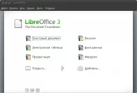 LibreOffice - новый текстовый процессор