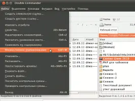 Double Commander - бесплатная замена Total Commander не только в Linux, но и в Windows